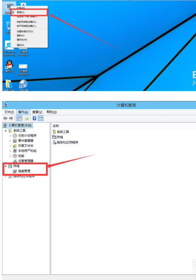 win10如何分区#win10磁盘分区图文教程