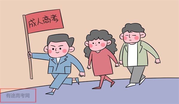 成教本科文凭含金量