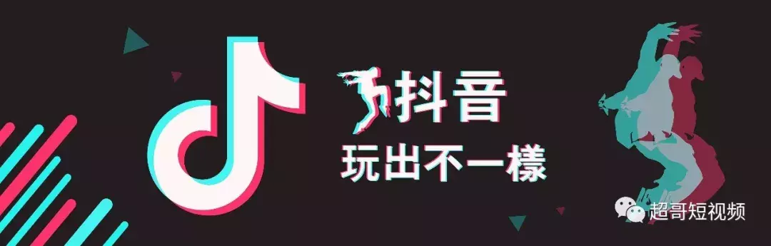 抖音dou+审核通不过与不能放的原因分析