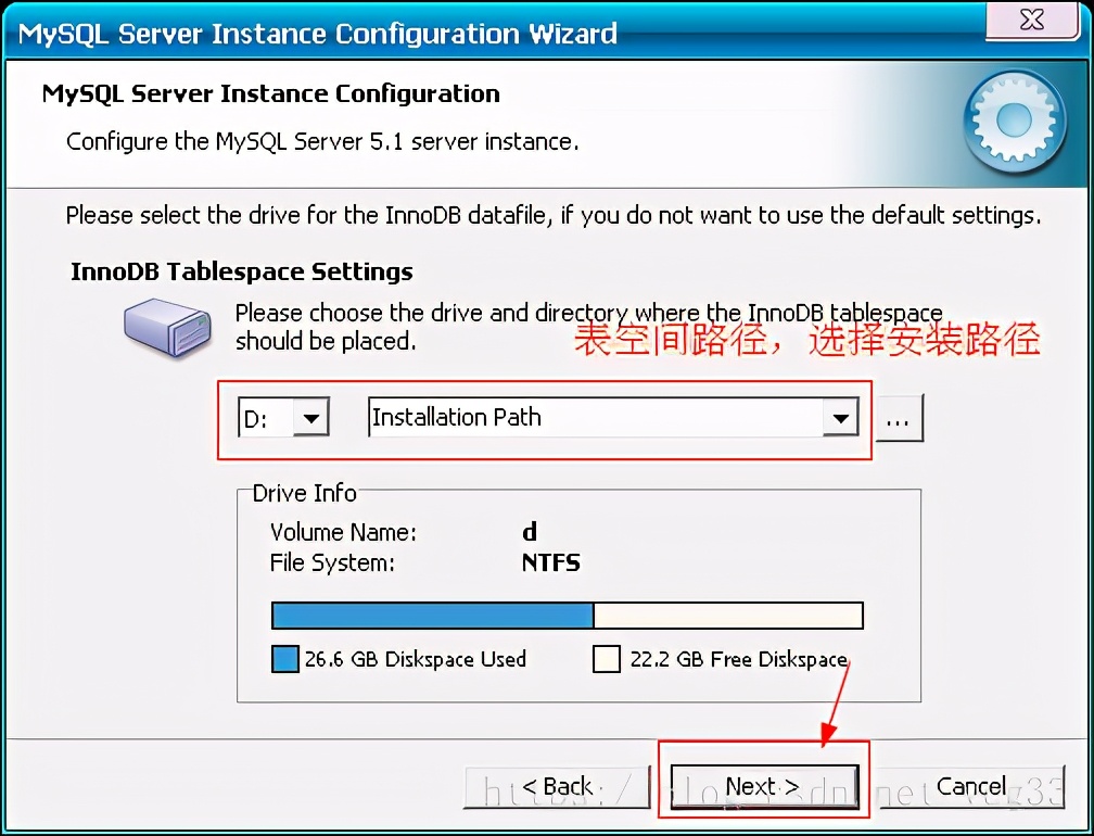 MySQL安装详解