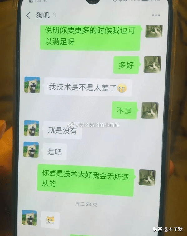 晋江月逝水找到了，老公出轨准备离婚，她肚子里的孩子怎么办？