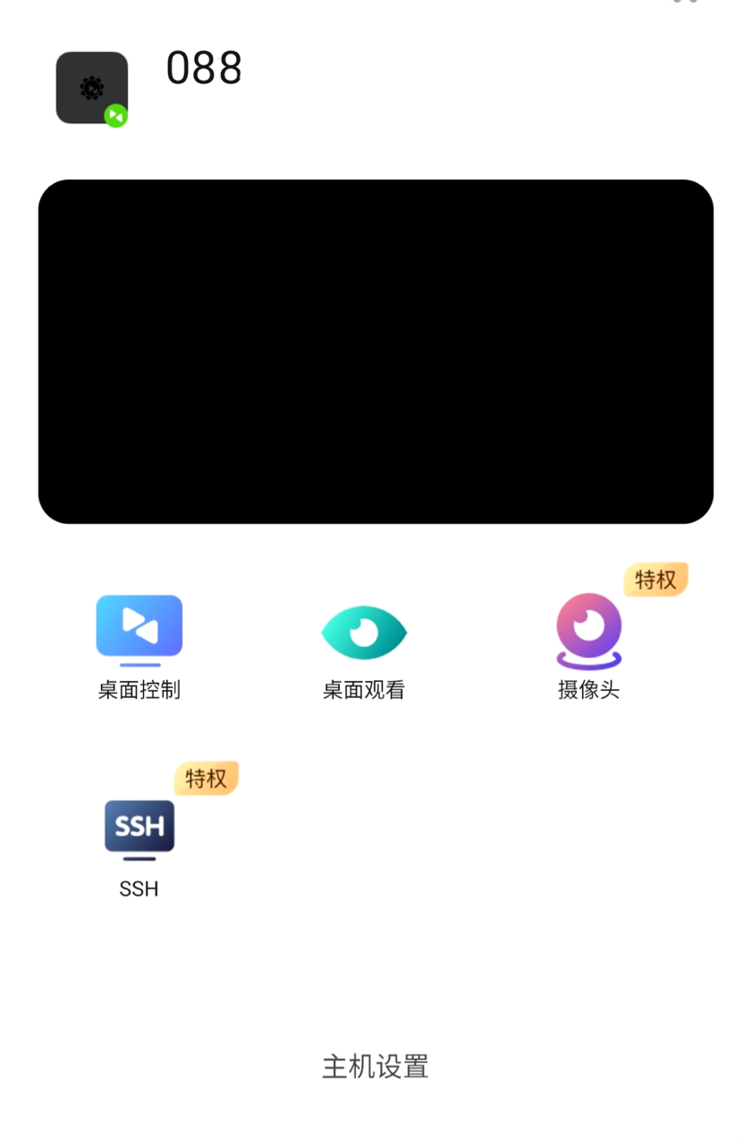 无网也能远程控制，向日葵控控A2确实比较牛