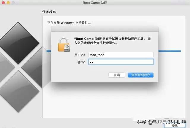 Windows10和苹果Mac双系统安装教程，以后不麻烦人