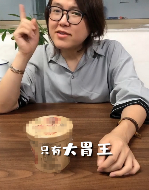 浪胃仙自曝不是90后，儿子上高中，装“弱女子”卖惨不小心翻车