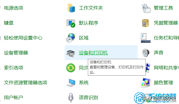 两台不一样的电脑，如何在Win10系统中共享打印机？看看如何操作