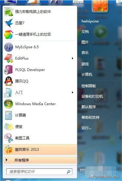 电脑怎么远程控制他人电脑？电脑设置远程控制的方法！