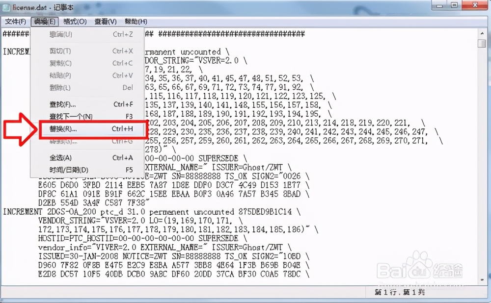 proe5.0安装教程