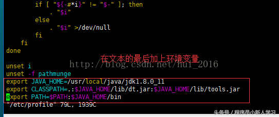 使用CentOS7卸载自带jdk安装自己的JDK1.8