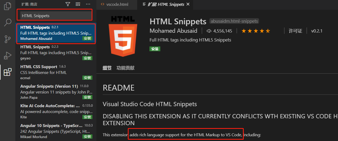 Visual Studio Code使用入门