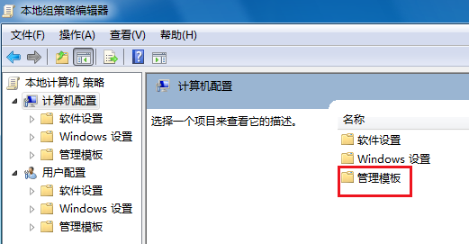 详细教您电脑关不了机怎么办