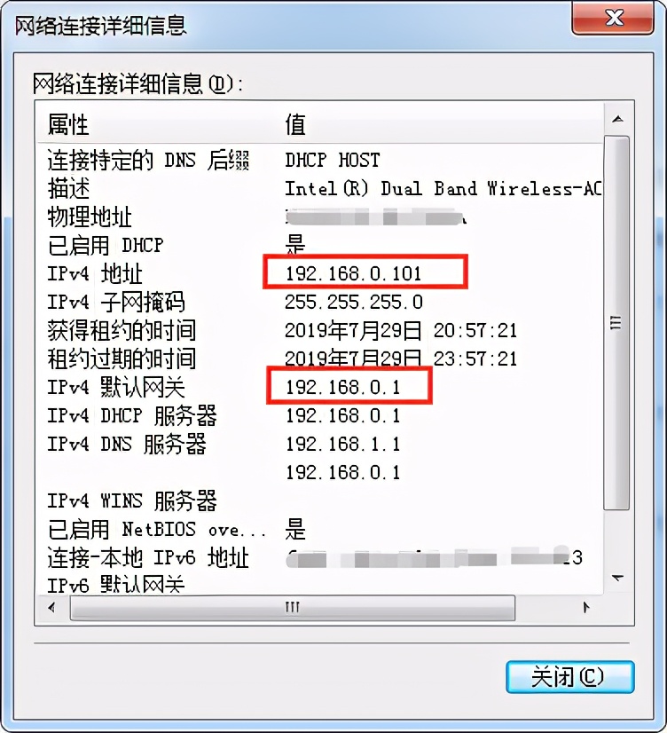 详解Vmware虚拟机的三种网络模式