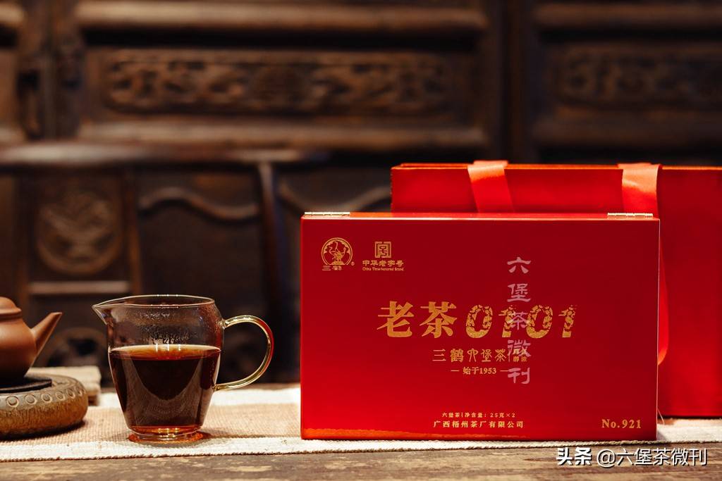 被誉为三鹤至尊的老茶0101六堡茶，究竟口感如何？开汤