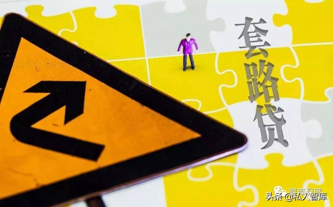 撸口子的“鼻祖”方云，深度揭秘网贷中介行业的赚钱套路及黑话