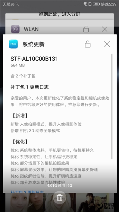 麒麟960最低价！荣耀9评测：颜值堪比胡歌