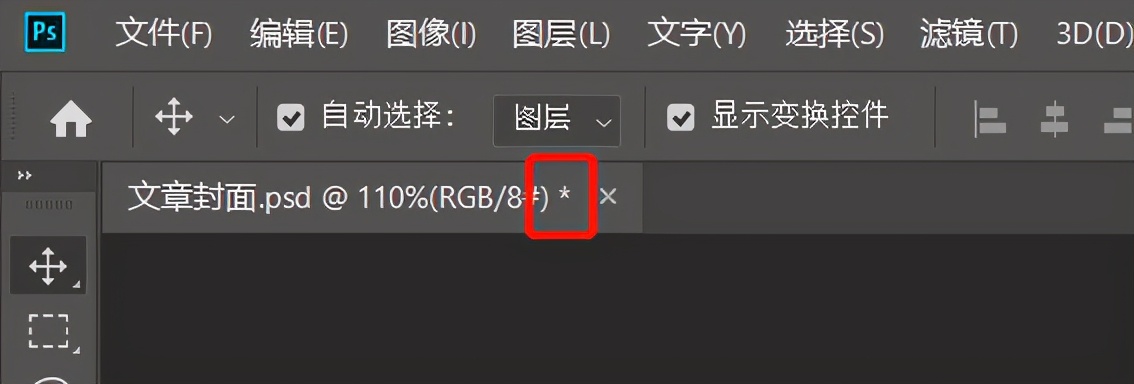 PS保存的 12种格式，你都知道吗？