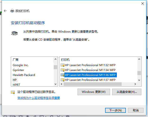 打印机配置Windows 10系统下添加打印机的方法手工添加TCP/IP端口