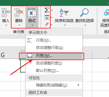 Excel办公实用，单元格的，6大基本操作小技巧