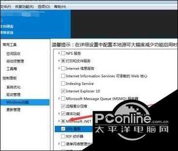 在win10系统中安装不了net3.5怎么办？