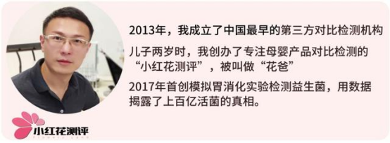 宝宝奶瓶怎么选？花爸带你了解市面上常见的奶瓶材质