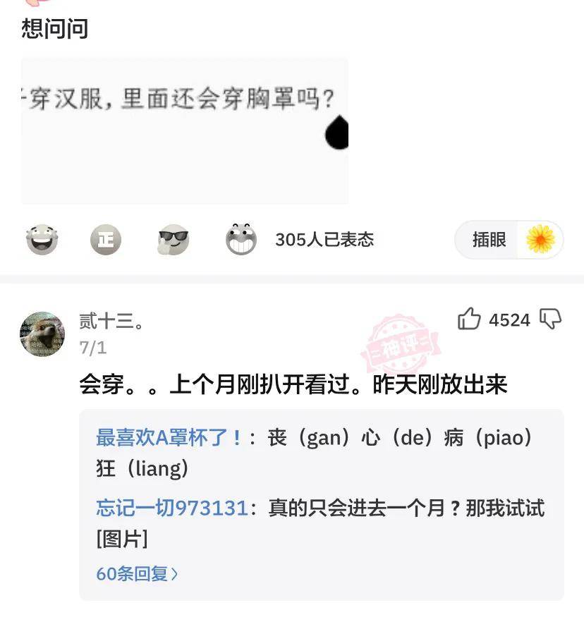 神评段子合集∶知道杰伦为什么娶昆凌？我告诉你她的背景有多大