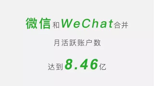 个人公众号一年可改二次名了！新版微信或可发大视频到朋友圈！