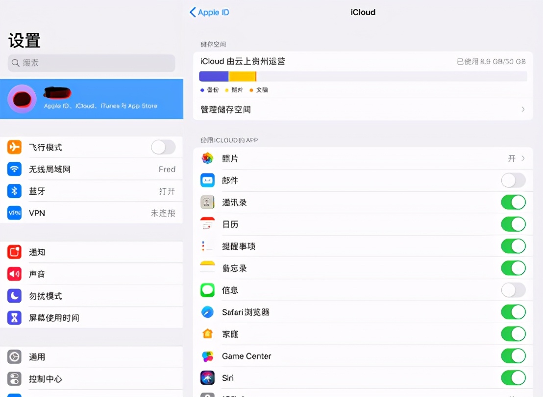 icloud、itunes、imazing这3 哪种更方便？