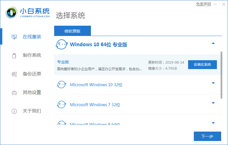 win7安装后鼠标键盘不能用的两种解决方法