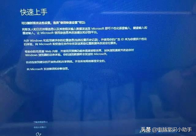 Windows10和苹果Mac双系统安装教程，以后不麻烦人