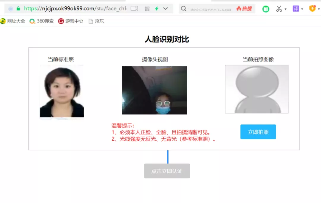 Adobe Flash Player 已不再受支持，怎么解决？