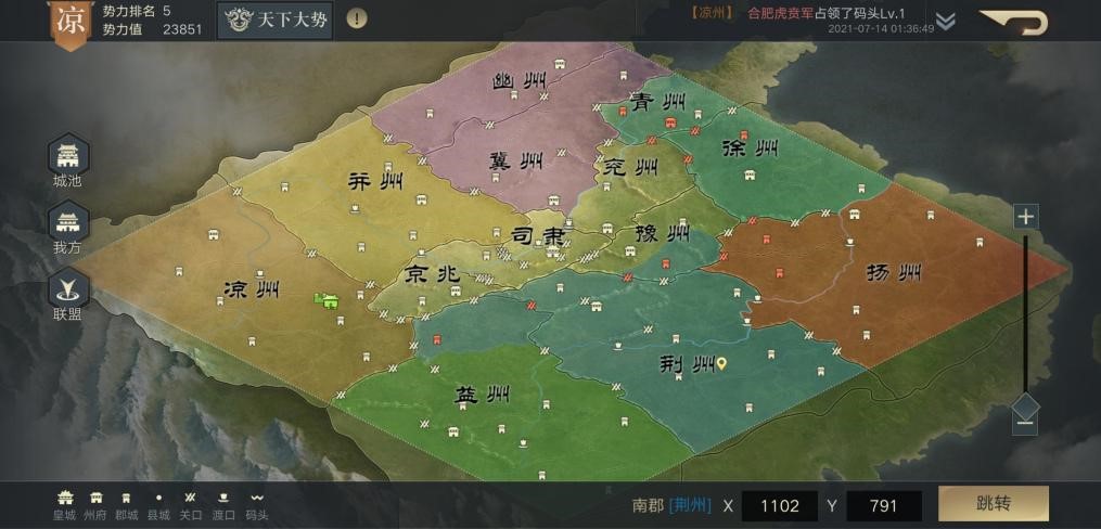 《三国志11》里那些老玩家最爱的高挑战性剧本，南蛮征伐能排第几