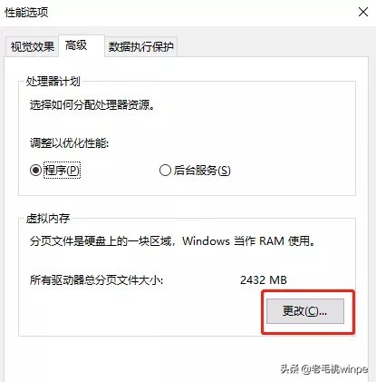 这样设置以后，win10比win7运行更流畅！不信就来试试