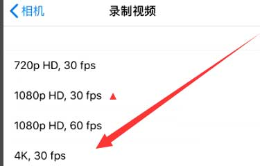 iPhone12拍视频闪屏怎么办？如何解决？