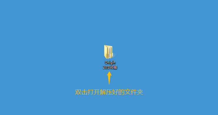 软件安装篇一：origin2019b版绘图软件安装及授权方法