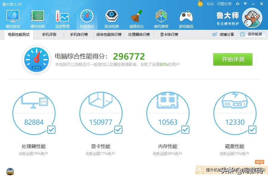 廉价矿卡日报：339的讯景RX470 4GB显卡，低功耗老主机升级之选