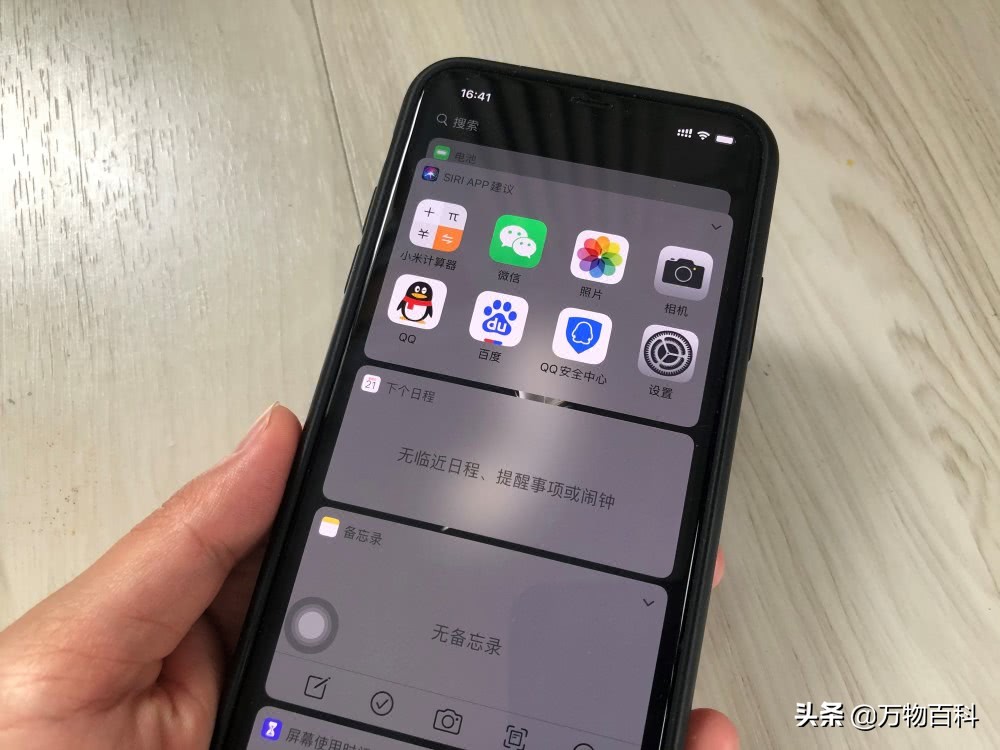 iPhone6s已更iOS13.5：升级时发热严重 升级后可用容量增多