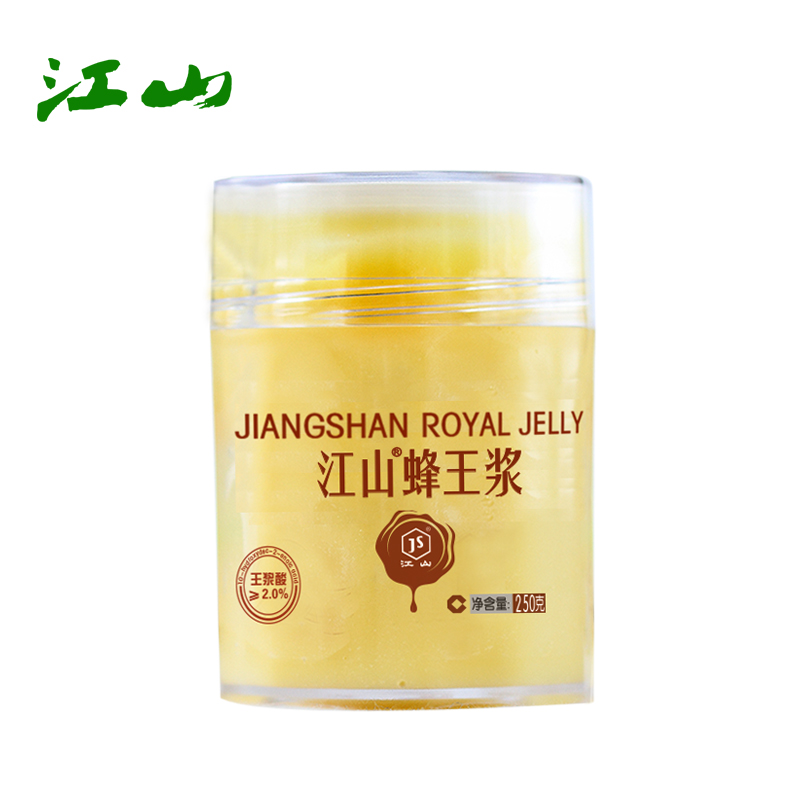 江山 新鲜蜂王浆蜂皇浆 王浆酸2.0 春浆250g  顺丰 买3送1