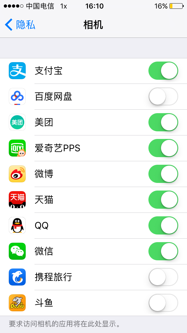 苹果(iPhone)手机相机黑屏了怎么办