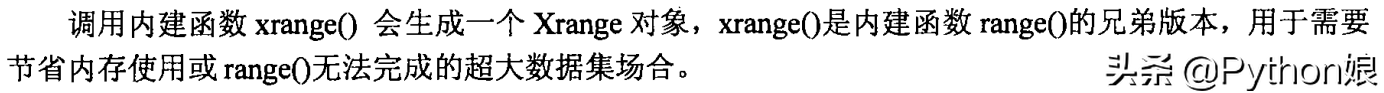 Python入门最完整的基础知识大全「纯干货，建议收藏」