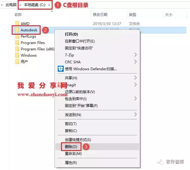 AutoCAD2020中文版软件下载和安装教程｜兼容WIN10