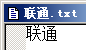 「原」unicode和utf-8有何区别？ANSI和ASCII有何关联？