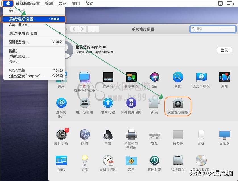 虚拟机苹果macOS系统安装VMware Tools教程