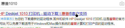 告诉你hp1010驱动官方如何安装