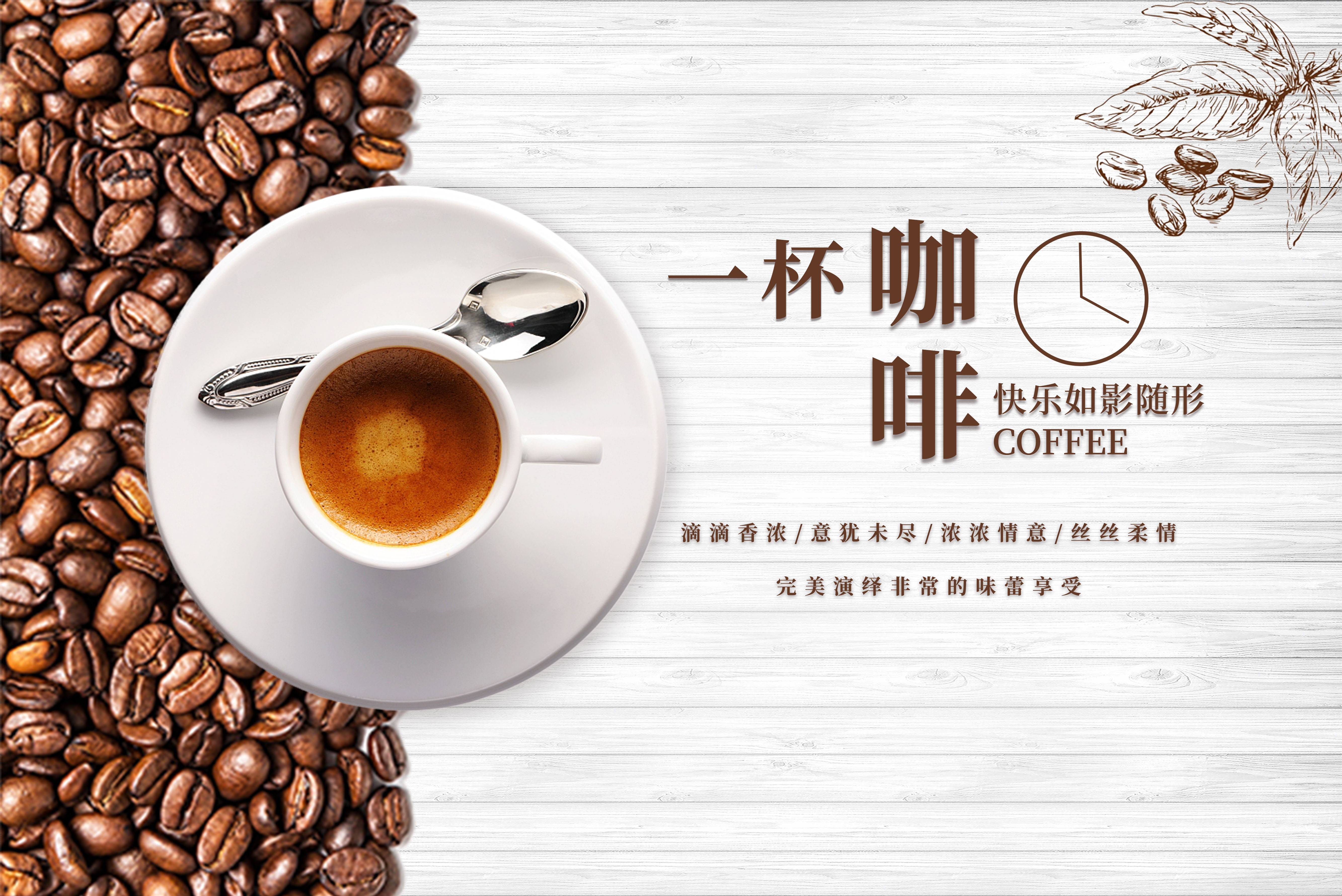 PS进阶：趣味构图，教你如何做出完美的海报