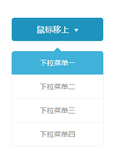 纯CSS实现实用的常见下拉菜单效果