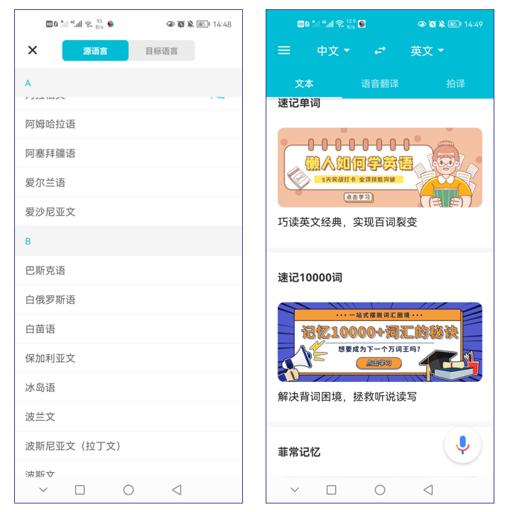 良心推荐6款宝藏APP，每一款都十分好用