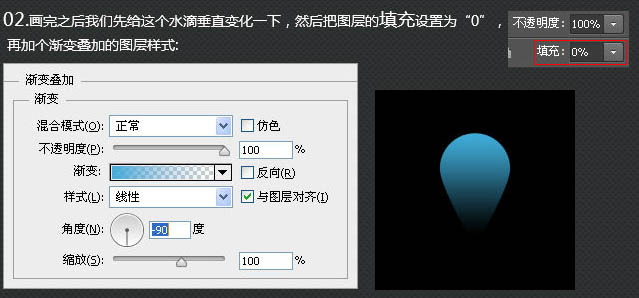 制作震撼视觉冲击立体文字海报的PS教程