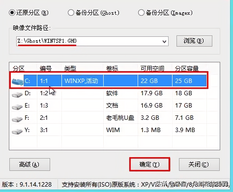 电脑重装不求人，手把手教你制作U盘PE重装系统，看完你就会了