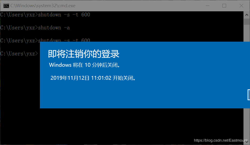 病毒详解及批处理病毒制作：自启动、修改密码、定时关机、蓝屏、进程关闭