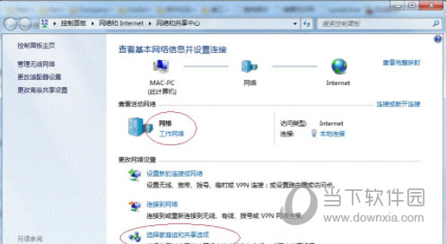 Win7系统局域网共享打印机怎么设置 图文操作方法教程