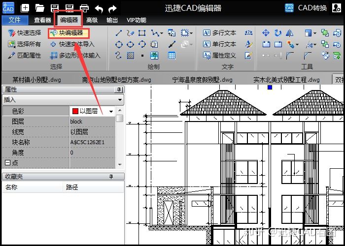 CAD图块无法分解怎么办？